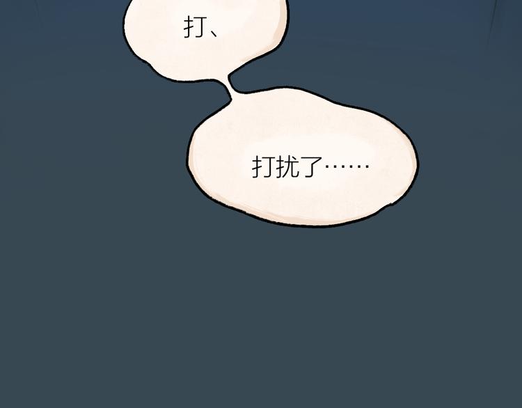 第96话 入世符87