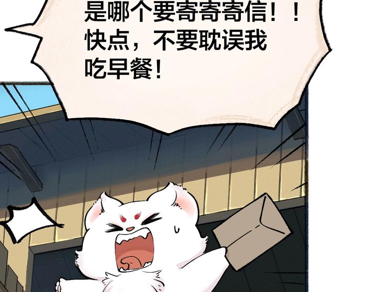 第46话 写信19