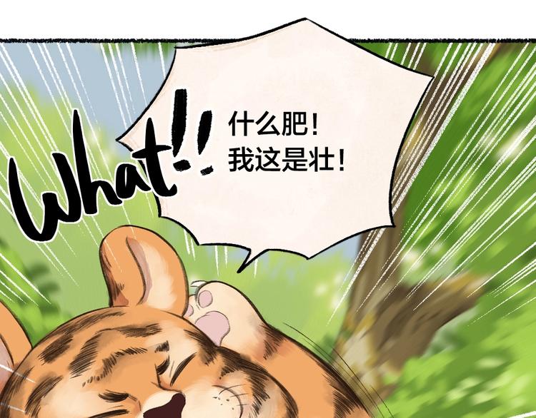 番外 猫容婆55