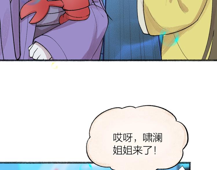 第66话 河神327