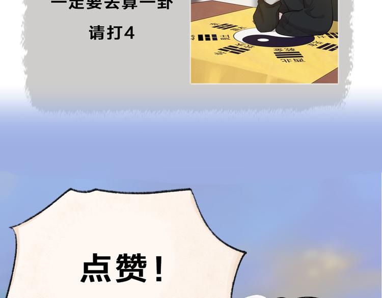 第103话 妖市103