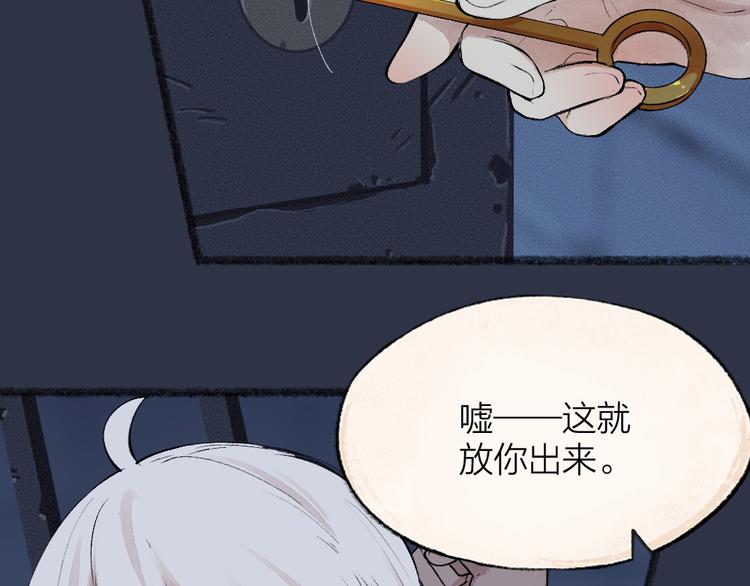 第88话 跟我一起走吧！29