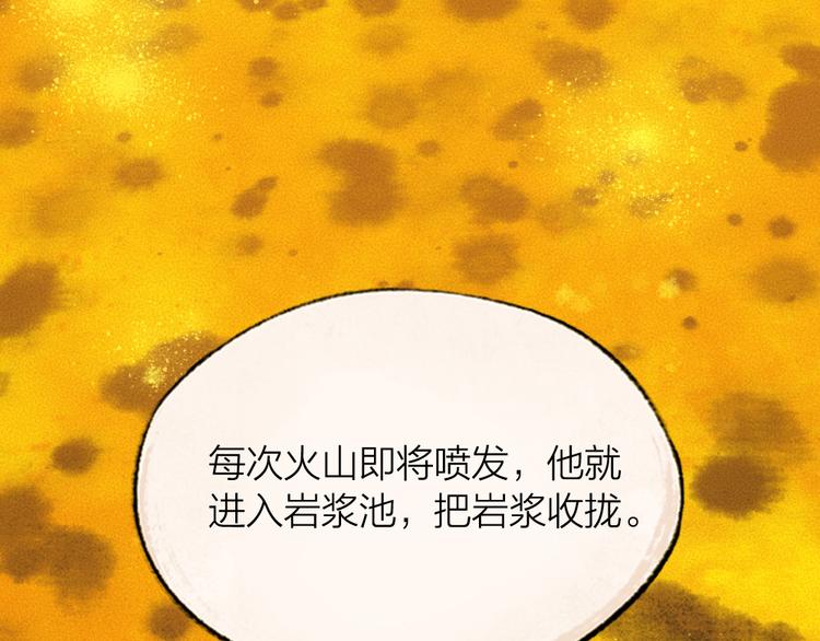 第78话 请你救救他64