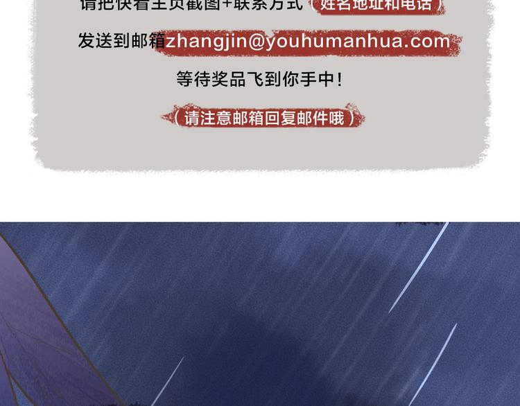 第31话 姑获鸟93