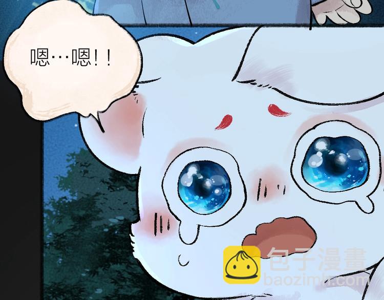第35话 一直在一起76
