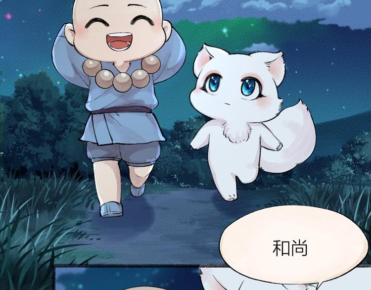 第47话 在你身边78