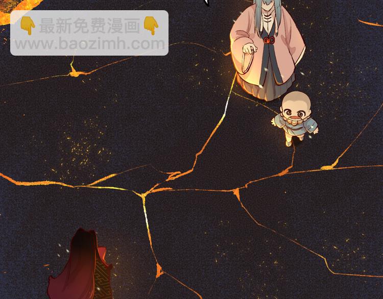 第77话 给你说点甜的45