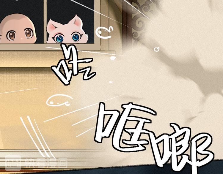 第74话 你是什么汪？81
