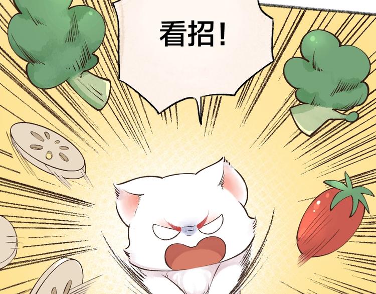 第28话 做我的小弟吧！40
