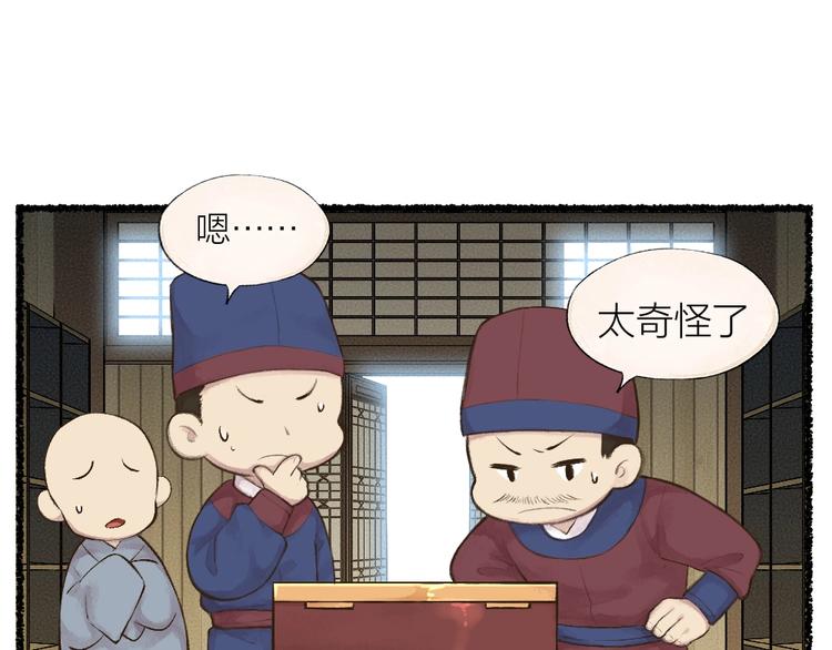 番外 飞狐大盗6