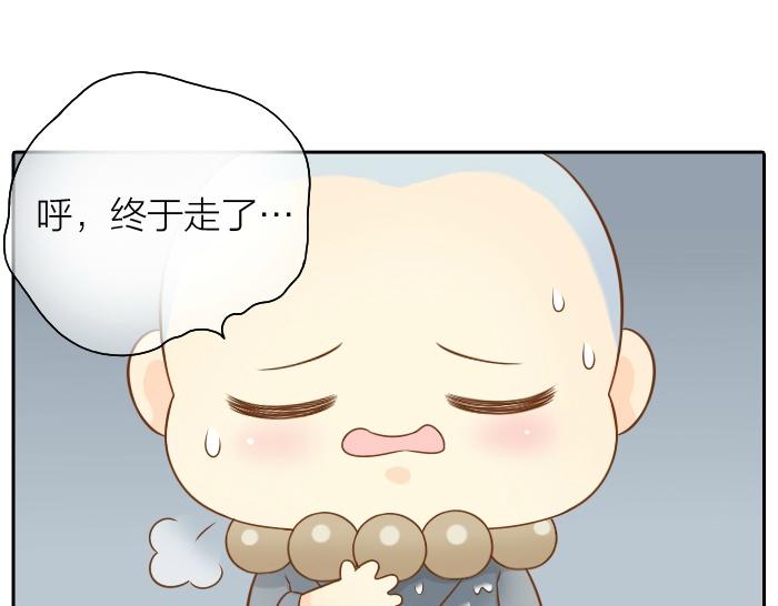 第50话 你全身都湿透了13