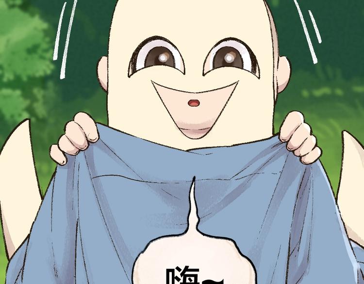 第49话 神秘事件51