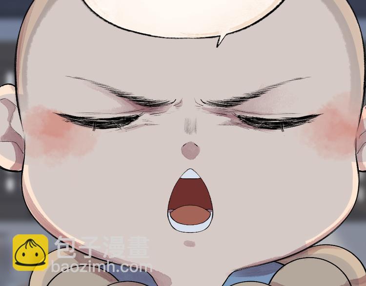 第105话 大师！请你教教我！41