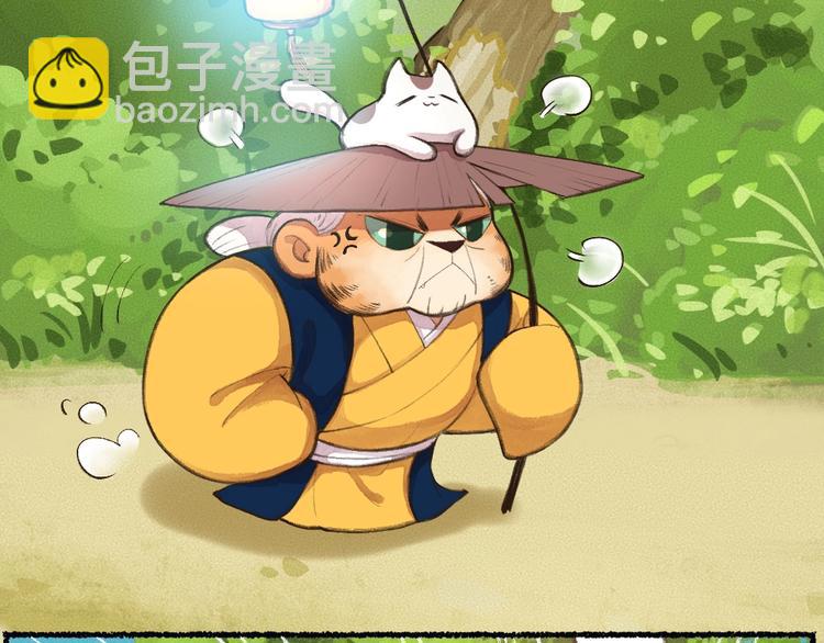 番外 猫容婆44