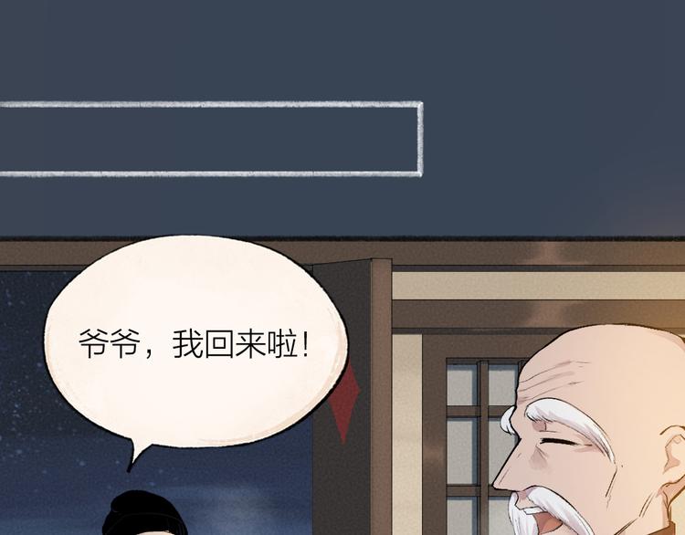 番外篇 学霸学渣＆一只小狐狸55