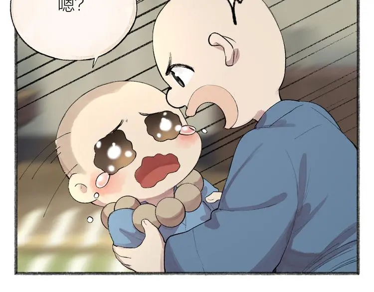 第118话 师父师兄21
