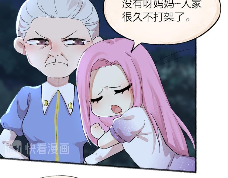 第91话 烟花下的誓言36