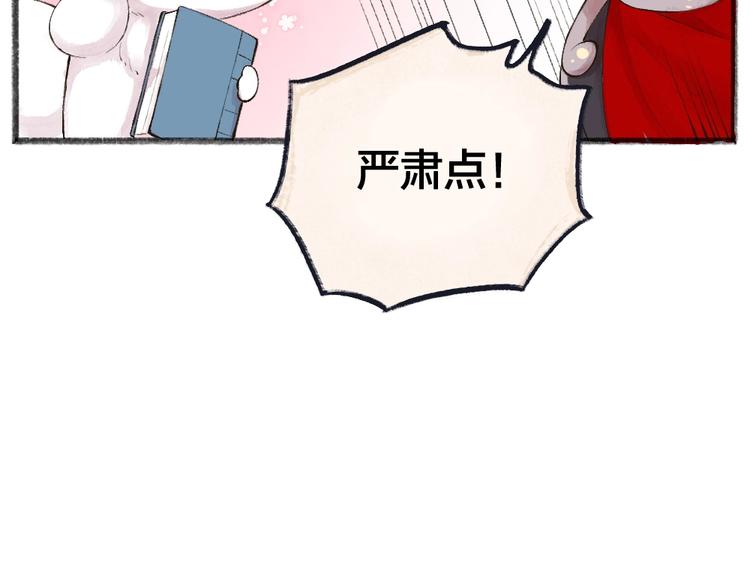 第28话 做我的小弟吧！12
