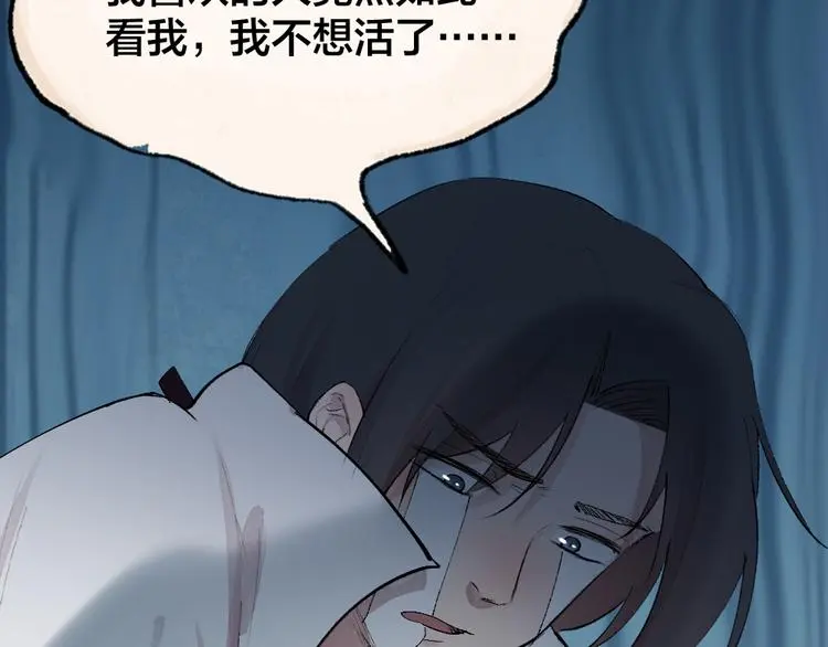 第116话 暗恋14