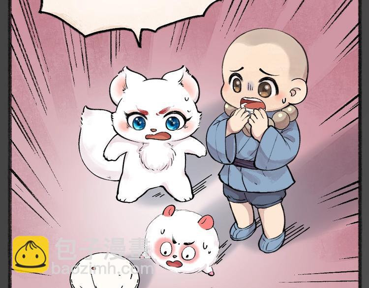 第49话 神秘事件26