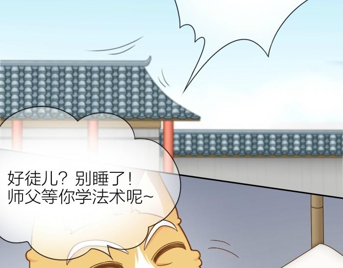 第72话 想你，永不止息55