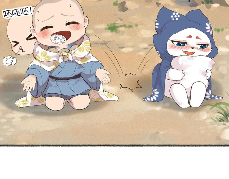 第93话 跨越世界遇见你81