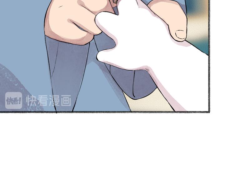 番外篇 人间代购&amp;amp;鬼压床23