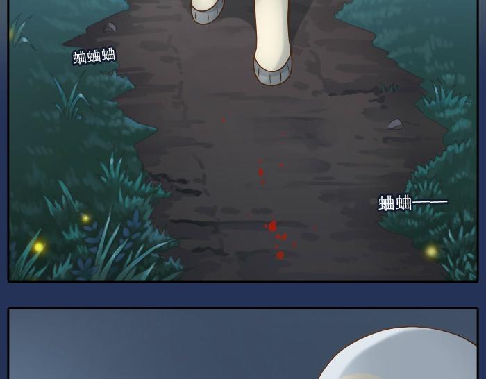 第8话 为了保护小和尚小狐狸身负重伤！8