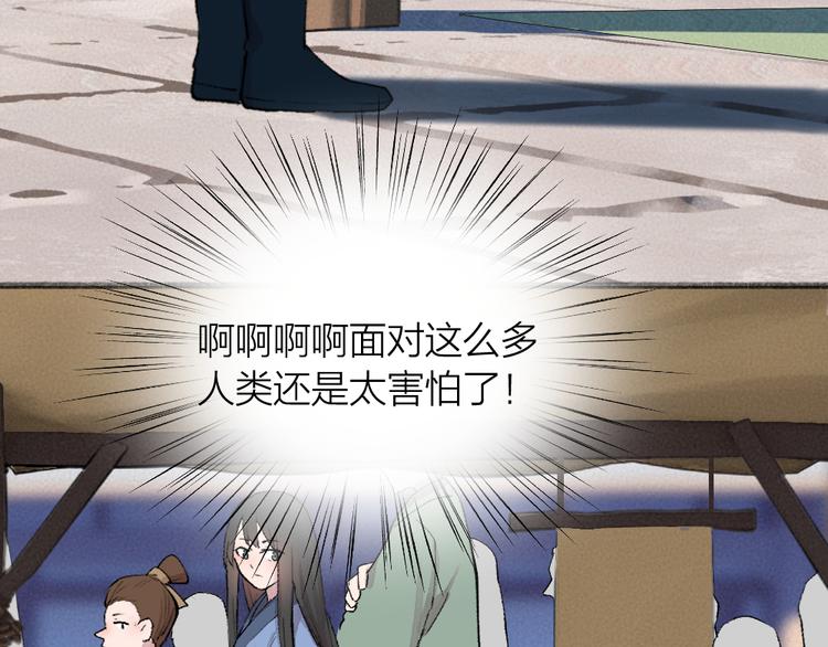 第104话 命中注定18