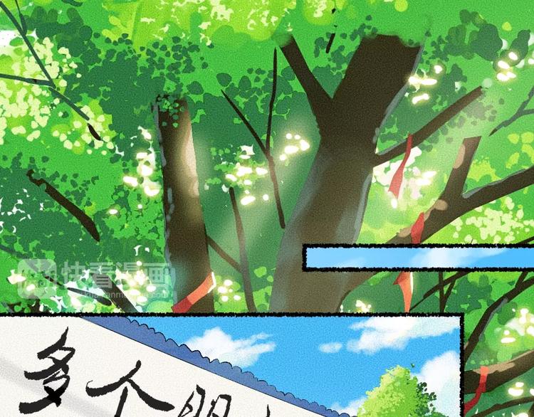 第11话 妖怪交友广场10