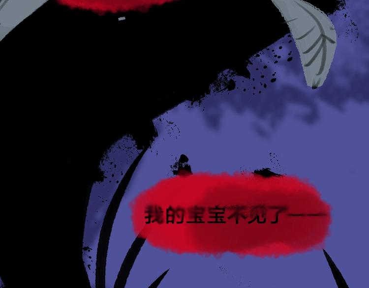 第36话 孔雀翎的祝福101