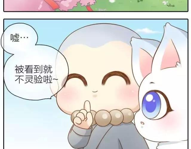 第35话 我想要的未来，有你参与5