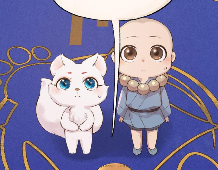 第72话 客官，吸喵吗？70