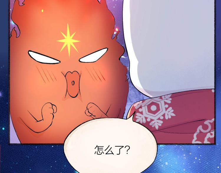 第78话 请你救救他37