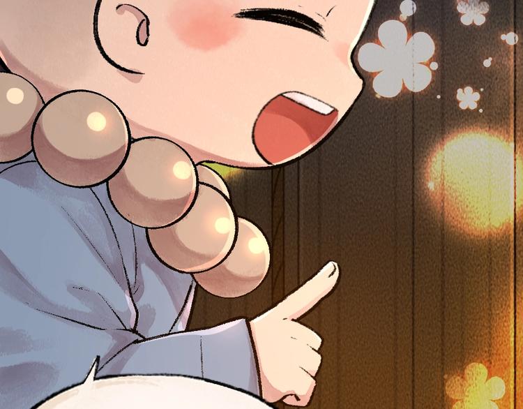 第50话 过年咯93