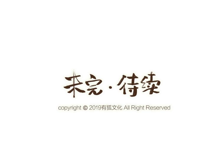 第32话 相亲相爱一家人90