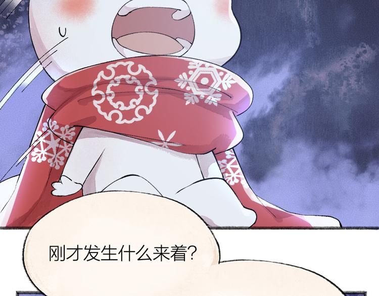 第79话 我喜欢亲亲你89