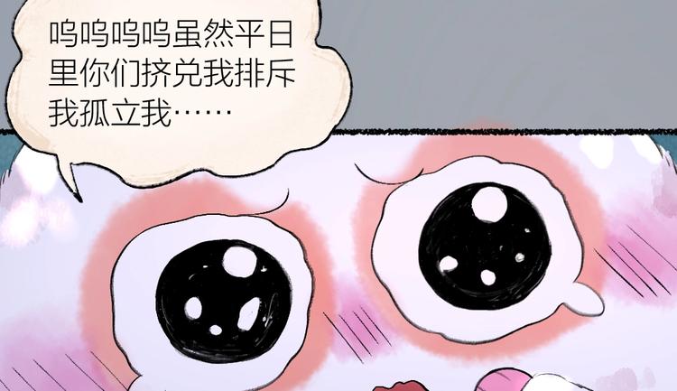 第23话 放烟花62