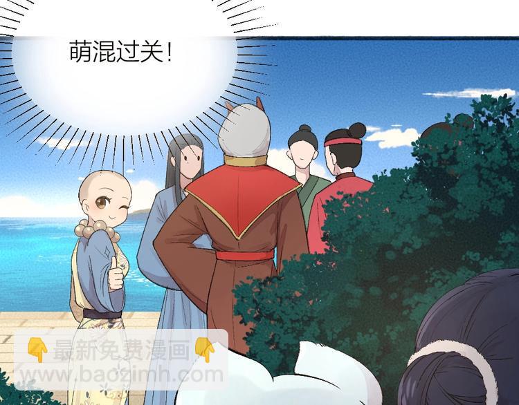 第65话 河神25