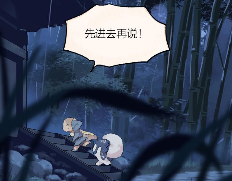 第93话 跨越世界遇见你24
