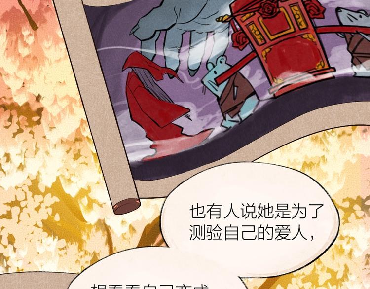 第17话 温泉之旅44