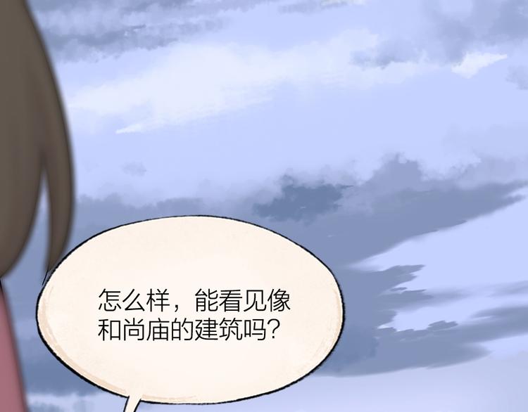 第93话 跨越世界遇见你0