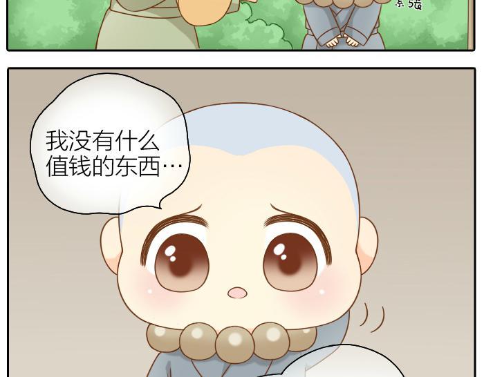 第53话 你们在干什么！6