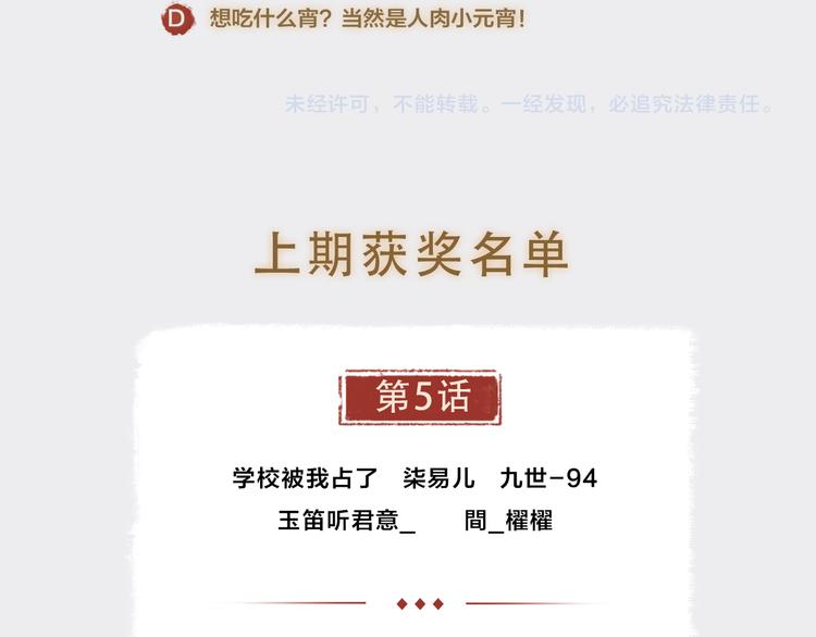 元宵节番外篇70