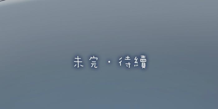 第48话 拒绝小狐狸的告白？33