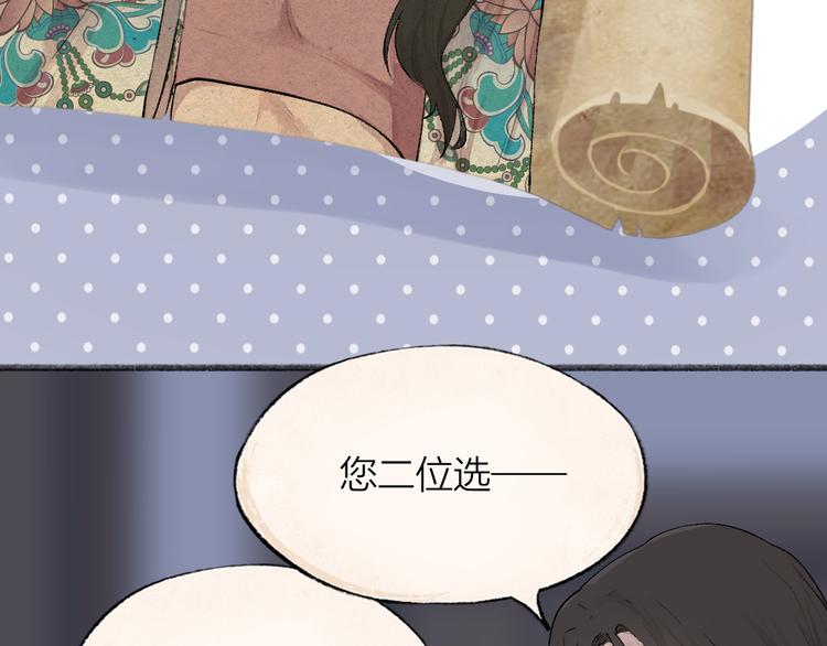 第93话 跨越世界遇见你14