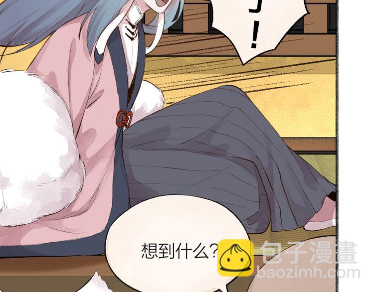 第77话 给你说点甜的53