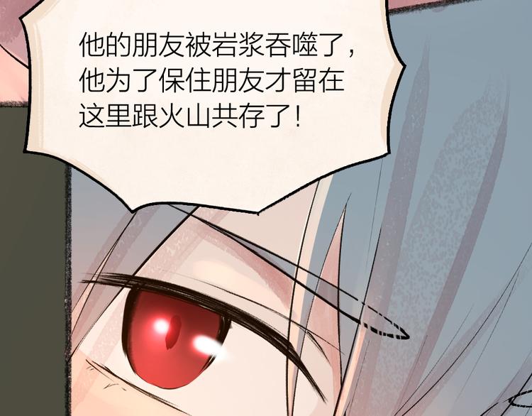 第78话 请你救救他73