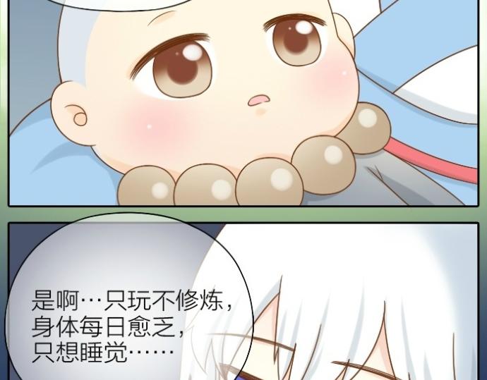 第73话 醒不来了？24