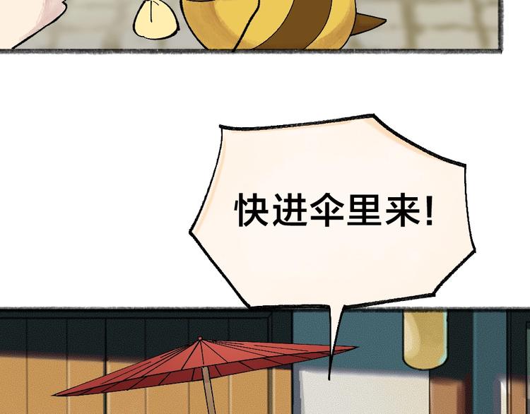 第35话 一直在一起26